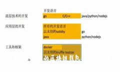 2023年最受欢迎的区块链钱
