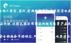   如何在TP钱包中获取和管