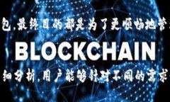 /以太坊钱包1.0与2.0的全面