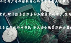 比特币钱包制作视频教程