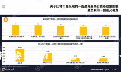 如何选择与安装比特币钱包挖矿软件？全面指南