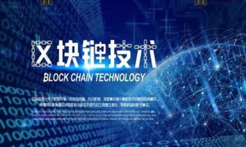 ——————————————————————————————————————————————————————————

比特币钱包中出现负数的原因及解决方案