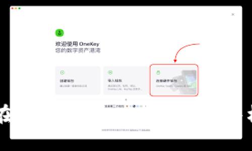 比特币QT钱包在Windows XP下的文件格式及使用指南