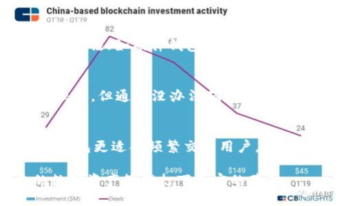絳標題如何生成以太坊钱包：全面指南及实用技巧/絳標題  
關鍵詞以太坊钱包, 钱包生成, 区块链技术, 加密货币/關鍵詞  

以太坊（Ethereum）是目前最流行的区块链平台之一，它不仅支持加密货币的交易，还能执行智能合约和去中心化应用（DApps）。而生成一个以太坊钱包则是参与该生态系统的第一步。在本文中，我们将详细探讨如何生成以太坊钱包，介绍相关工具和方法，确保你能够安全有效地管理自己的数字资产。

什么是以太坊钱包？
以太坊钱包是一个专门用于存储以太坊（ETH）和其他基于以太坊的代币（如ERC-20代币）的工具或服务。钱包可以是软件，也可以是硬件或者纸质形式。不同的钱包有不同的安全性和使用便捷性，选择适合自己的钱包是确保资产安全的重要一环。

以太坊钱包并不直接“存储”以太坊，而是存储与区块链上某个地址关联的私钥和公钥。私钥是保护你资产的关键，任何人只要拥有你的私钥，就能够访问并转移你的资产。因此，妥善管理私钥是极为重要的。

生成以太坊钱包的步骤
生成以太坊钱包的过程并不复杂，以下是一个详细的步骤指南：

h41. 选择钱包类型/h4
在生成以太坊钱包之前，首先需要决定使用哪种类型的钱包。常见的钱包类型包括：
ul
    listrong软件钱包：/strong 如移动钱包和桌面钱包，使用方便但相对安全性较低。/li
    listrong硬件钱包：/strong 如Ledger和Trezor，提供更高的安全性，但费用较高。/li
    listrong纸质钱包：/strong 通过生成纸质私钥和公钥，安全性高但使用不便。/li
/ul

h42. 下载和安装软件钱包/h4
如果你选择使用软件钱包，首先需要下载一个可靠的钱包应用。推荐使用以下一些知名的钱包：
ul
    liMetaMask/li
    liMyEtherWallet/li
    liTrust Wallet/li
/ul
请确保从官网下载，并注意防范钓鱼网站。

h43. 创建钱包账户/h4
安装完成后，打开软件钱包并选择创建新钱包。系统通常会要求你设置一个强密码，这一步非常重要，密码越复杂越好。随后，软件会生成一组助记词，有时也称为“种子短语”。这个助记词可以用来恢复钱包账户，如忘记密码或丢失设备时，不要泄露给他人。

h44. 保存助记词/h4
助记词是恢复钱包账户的唯一方式，务必将其以安全的方式保存下来。可使用纸张、密码管理工具，或离线存储设备进行保管。绝对不要将助记词保存在云端或触网的文本文件中。

h45. 完成钱包设置/h4
在设置完密码和助记词后，你的钱包就生成完成了。系统会引导你进入钱包主界面，可以查看你的以太坊地址。记得测试一下钱包是否正常工作，比如可以向自己的地址发送少量以太坊，检查转账是否成功。

如何确保钱包的安全性？
拥有数字资产的同时也伴随着风险，保障钱包安全至关重要。以下是一些安全措施：

ul
    listrong启用双重认证：/strong许多钱包支持双重认证，可以增强安全性。/li
    listrong定期备份：/strong对钱包进行定期备份，包括助记词和私钥，确保在任何情况下都能恢复。/li
    listrong避免公共网络：/strong尽量不要在公共Wi-Fi网络下访问或交易。/li
    listrong保持软件更新：/strong钱包软件的更新通常会修复潜在的漏洞，确保始终使用最新版本。/li
/ul

生成以太坊钱包的其他工具和方法
除了软件钱包，还有其他工具和方法可以生成以太坊钱包：

h41. 使用硬件钱包/h4
硬件钱包是一种物理设备，提供更高的安全性。例如，将私钥保存在离线设备中，抵御黑客攻击。通过连接电脑或移动设备，你可以安全地管理以太坊资产。

h42. 基于区块链的网页钱包/h4
一些区块链服务提供商提供网页钱包服务，如MetaMask和MyEtherWallet。这类钱包通常具备用户友好性，适合新手使用，但要谨防网页钓鱼攻击。

h43. 种子钱包生成/h4
利用命令行工具和开发环境，例如`geth`或`eth`系列工具，可以生成种子钱包。这种方式适合开发者和技术用户，更加灵活，但相对复杂。

常见问题解答

h41. 以太坊钱包的地址是如何生成的？/h4
以太坊钱包的地址是通过公钥的哈希生成的。创建钱包时，会生成一对密钥：私钥和公钥。公钥通过Keccak-256哈希算出其地址，并且通常为40个十六进制数字。这些地址是唯一的，用于接收和发送以太坊资产。

h42. 钱包被盗的原因及预防措施/h4
钱包被盗的原因多种多样，包括网络钓鱼、恶意软件、设备丢失、助记词泄露等。预防措施包括：使用安全的设备、定期更改密码、采用冷存储方法（如硬件钱包）、小心处理助记词和私钥，并经常更新钱包软件。

h43. 如果丢失助记词该怎么办？/h4
助记词是恢复钱包的唯一凭证，如果丢失，恢复资产几乎是不可能的。有些钱包提供的安全问题或多重身份验证机制也许可以帮助用户恢复，但通常没办法确保100%的恢复。因此，保管助记词的安全性至关重要。

h44. 如何选择适合自己的以太坊钱包？/h4
选择以太坊钱包时需要考虑多个因素：安全性、易用性、支持的平台、社区和开发团队的信誉等。硬件钱包适用于长期保存资产者，而软件钱包更适合频繁交易用户。适合的选择根据你的需求和风险承受能力而定。

总之，生成一个以太坊钱包是进入加密货币世界的重要一步。选择正确的钱包，保证安全性，了解相关的风险与预防措施，将为你未来的数字资产管理打下坚实的基础。