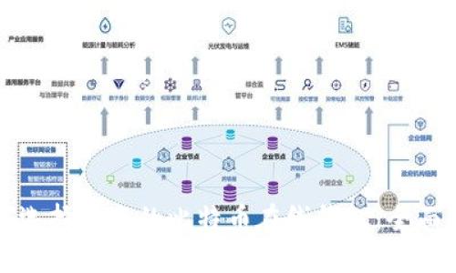 如何选择安全的比特币在线钱包：全面指南