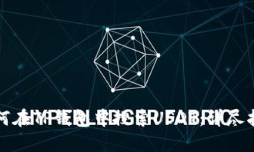 如何在TP钱包中搜索USDT：详尽指南
