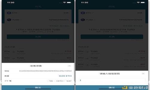区块链钱包的前景：未来数字资产管理的新趋势