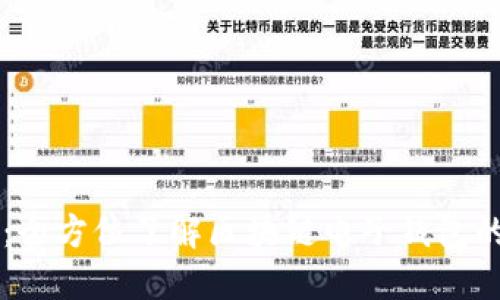 新手指南：全方位了解区块链电子钱包的使用方法