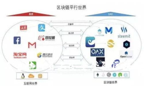 如何在电脑网页上安全登陆区块链钱包