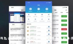 虚拟钱包卖币是否合法？