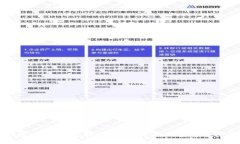 TP钱包USDT跨链转账：到账