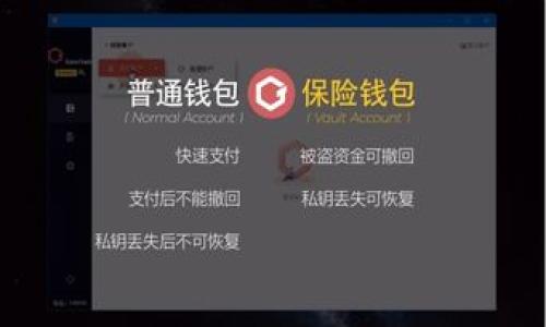 

如何将以太坊安全地转移到钱包中
