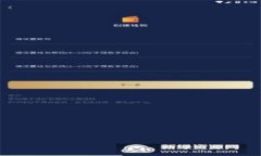 如何使用TP钱包快速转入