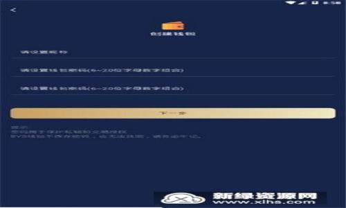 

如何使用TP钱包快速转入USDT