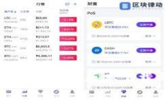 TP钱包官方安卓最新版本下