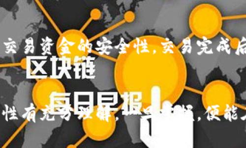 如何查看以太坊钱包地址：详细指南与实用技巧
以太坊, 钱包地址, 加密货币, 区块链/guanjianci

引言
以太坊（Ethereum）作为一种去中心化的平台，目的是支持智能合约的创建及分发。了解如何查看以太坊钱包地址对于投资者和开发者来说是至关重要的，因为钱包地址是每个用户与区块链互动的入口。本文将深入分析如何查看以太坊钱包地址，涵盖多种方法和工具，并提出一些相关问题。

一、什么是以太坊钱包地址？
非同质化代币（NFT）和去中心化金融（DeFi）等创新都建立在以太坊平台之上。以太坊钱包地址是一个独特的标识符，通常由40个十六进制字符组成，代表着一个用户在以太坊网络上的身份。用户可以通过这个地址接收和发送以太币（ETH）及其他基于以太坊的代币。

二、如何查看以太坊钱包地址？
查看以太坊钱包地址的方法有多种，以下是一些常见的方法：

h41. 使用以太坊钱包应用/h4
大多数以太坊钱包（如MetaMask、MyEtherWallet等）都提供了简单直观的界面来查看你的钱包地址。通常在钱包首页，用户可以清晰看到自己的以太坊地址。用户只需点击显示地址的选项，常常包含