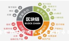 如何安全管理和使用几千