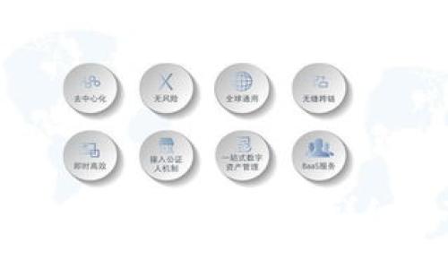 如何选择安全的比特币钱包：详细指南与推荐