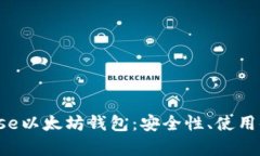 全面解析Bituniverse以太坊钱