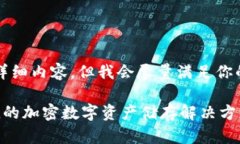提示：由于无法提供3800个