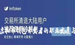 全面解析虚拟币钱包开发