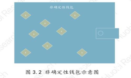 讲解V神的以太坊钱包：功能、使用及安全性分析