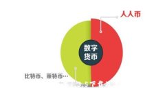 TP钱包最新版本1.3.5下载及