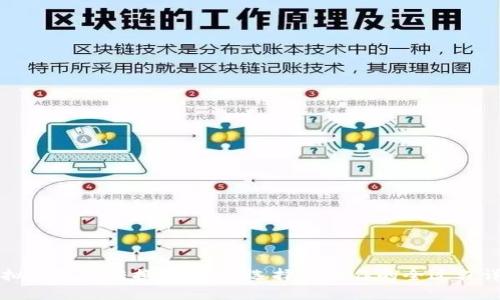 虚拟币钱包转换指南：从选择到操作的全过程详解