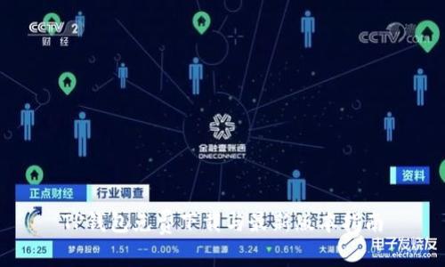 TP钱包免费下载与最新版本指南