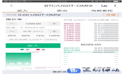在比特币世界中，离线钱包的有效管理与安全存储

比特币离线钱包的选择与管理：保护资产的最佳实践
