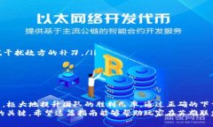   英雄联盟TP官网下载：全