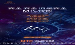 biasoTP钱包官方下载2024最新