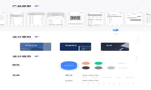 如何从官网下载安装最新版本的TP（TCP/IP协议）软件