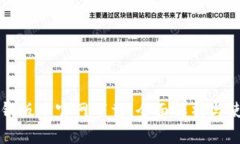 最新TP钱版本官网下载：全面解析与使用指南