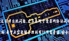 由于内容长度和复杂性，这里将为您提供一个简