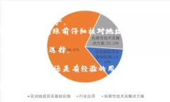   比特币提币到任意钱包的