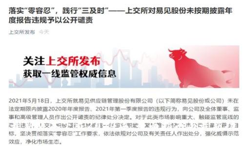 TP钱包最新版本下载2024年：全面指南与最新功能分析