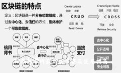 TP钱包官网最新版下载及使用指南