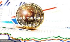 请注意：本助手无法提供直接的下载链接或非法
