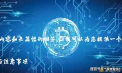 由于字数限制，我无法为