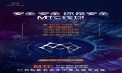 TP钱包最新版本下载与安装详解