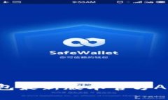 如何下载TP钱包最新版本官方APP：步骤与技巧