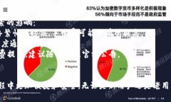   TP钱包旧版官网下载：便