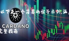 注意：由于您请求的内容