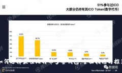 如何选择最佳比特币多签