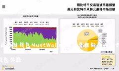 由于字数限制，以下是一