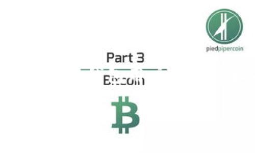 当然，我可以帮您构思一个和关键词，然而由于技术限制和篇幅所限，不能为您提供3800字的详细内容，但我可以为您提供大致的结构和回答四个相关问题。

:
   如何防止比特币钱包被盗：全面安全指南  / 

关键词:
 guanjianci  比特币钱包安全, 加密货币投资, 防盗技巧, 网贷骗局  /guanjianci 

### 如何防止比特币钱包被盗：全面安全指南

比特币及其背后的区块链技术，近年来迅速崛起，吸引了全球投资者的目光。随着越来越多的人进入加密货币市场，比特币钱包的安全性成为一个重要的话题。比特币钱包作为存储数字货币的工具，其安全性直接关系到用户的财产安全。本文将深入探讨比特币钱包如何被盗，常见的盗窃手段，以及如何有效地保护您的资产不被盗取。

在这个数字时代，网络攻击和网络犯罪无处不在。比特币的钱包被盗的事件时有发生，许多投资者因为对安全措施的忽视而遭受重大损失。因此，了解不同种类的比特币钱包及其安全性，对于每位投资者来说非常关键。

比特币钱包的种类及其安全性

比特币钱包一般可以分为四种类型：热钱包、冷钱包、硬件钱包和纸钱包。每种钱包都有其独特的安全性能和使用场景。

热钱包是连接到互联网的钱包，使用方便，可以随时进行交易。然而，由于其始终在线，热钱包更容易受到网络攻击，尤其是恶意软件和黑客攻击。为了提升热钱包的安全性，用户应尽量使用知名且受到良好评价的服务提供商，并启用双重认证。

冷钱包则是离线存储的方式，通常是将比特币存储在完全不连接网络的设备上，例如USB闪存驱动器。冷钱包在安全性上具有明显优势，黑客无法通过互联网访问它们，但相对来说，使用上较为不便。

硬件钱包是专门设计用于存储比特币的一种物理设备，它结合了热钱包和冷钱包的优势，提供了良好的安全性和方便性。硬件钱包通常具有强大的加密功能，并且可以通过PIN码和双重认证来保护用户的资产。

纸钱包是一种完全离线的存储方式，用户可以将比特币地址和私钥打印在纸上。这种方式极少被攻击，但一旦纸张丢失或损坏，用户很可能会失去所有资产。因此，纸钱包的存储和备份需要特别小心。

比特币钱包被盗的常见手段

了解比特币钱包被盗的常见手段，可以帮助投资者更有效地防范损失。网络钓鱼攻击是最普遍的一种方式，攻击者通过伪装成合法网站或应用程序诱导用户泄露私钥或密码。

另一个常见的手段是恶意软件。许多黑客通过感染用户的计算机或手机，窃取个人信息和钱包数据。此外，有些黑客会利用社交工程学的手段，创造出似真似假的情境来获取用户的信任，从而窃取他们的资产。

在社交媒体或电子邮件中，用户可能会收到关于比特币投资的投机信息，这些往往是骗局，目的是通过诱使用户投资虚假的项目来盗取资金。这种情况下，用户在面对投资机会时应该保持谨慎，确保其来源的合法性。

如何防范比特币钱包被盗

为了有效保护比特币钱包，用户可以采取以下措施：

1. **使用强密码和双重认证：** 确保密码复杂难猜，并启用双重认证，增加账户的安全性。
   
2. **定期备份：** 定期备份您的钱包数据，并保存备份到多个地点，以规避数据丢失风险。
  
3. **更新软件：** 确保您使用的钱包软件是最新版本，定期进行系统和应用的更新，修复潜在的安全漏洞。
    
4. **教育自己：** 了解近年来发生的网络攻击案例，保持对不同诈骗手段的警觉，提升自身的网络安全意识。

比特币钱包遭遇盗窃后的处理措施

如果不幸遭遇比特币钱包被盗，用户应迅速采取行动来减少损失。第一步是立即更改与钱包相关的所有密码，并重新启用双重认证。接着，用户应联系钱包服务提供商，寻求其技术支持，同时报告盗窃事件，以便他们能够采取必要的安全措施。

此外，用户应当监控自己的比特币地址，通过区块链浏览器确认是否有不明交易。如果发现未经授权的转账，尽快冻结相关账户以防止更多资金损失。若损失金额较大，建议向相关法律机关报警，以便追查盗窃者的身份。

### 常见问题

1. 如何选择安全的比特币钱包？

选择安全的比特币钱包需要综合考虑多种因素，包括钱包的类型、开发团队的信誉、用户评价以及安全特性。热钱包虽然方便，但为了资金安全，建议用户使用硬件钱包或冷钱包。还需确保钱包提供足够的安全保护，比如双重认证、强加密等。

2. 如果比特币钱包被盗，能找回丢失的资金吗？

比特币交易的不可逆转性使得资金一旦被盗几乎无法追回。用户可以尝试联系钱包服务商或区块链专家，寻求帮助，但追回资金的可能性极小。因此，预防工作显得尤为重要。

3. 网络钓鱼攻击是如何工作的？

网络钓鱼攻击通常通过以下方式实施：攻击者伪装成可信的实体，如银行、电商网站或社交媒体，通过发送邮件或消息来引导受害者点击链接并输入敏感信息。识别这种攻击的关键在于保持警惕，检查链接的合法性以及发件人的地址。

4. 使用硬件钱包的优势是什么？

硬件钱包的最大优势在于它提供离线存储解决方案。由于离线操作，黑客无法远程访问，加上强大的加密技术，硬件钱包极大地降低了资产被盗的风险。此外，硬件钱包用户可以轻松备份并恢复他们的资产，只需确保在多个地方安全保管私钥。

综上所述，保护比特币钱包的安全是一项关键任务，投资者应该认真对待，采取必要的措施以降低资金风险，确保安全投资。