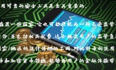   比特币钱包如何参与交易