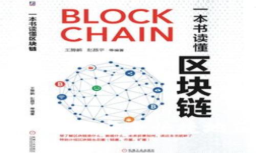 USDT钱包下载指南：如何安全快捷地获取USDT钱包应用