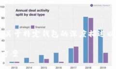 在这里提供内容的提示信